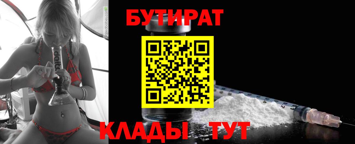 МДМА  Вход с VPN  Меф МЯУ МЯУ   Чебоксары  Марихуана  COCAIN  APVP СОЛЬ кристаллы  Гашиш 