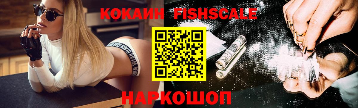 Кокаин Боливия Чебоксары