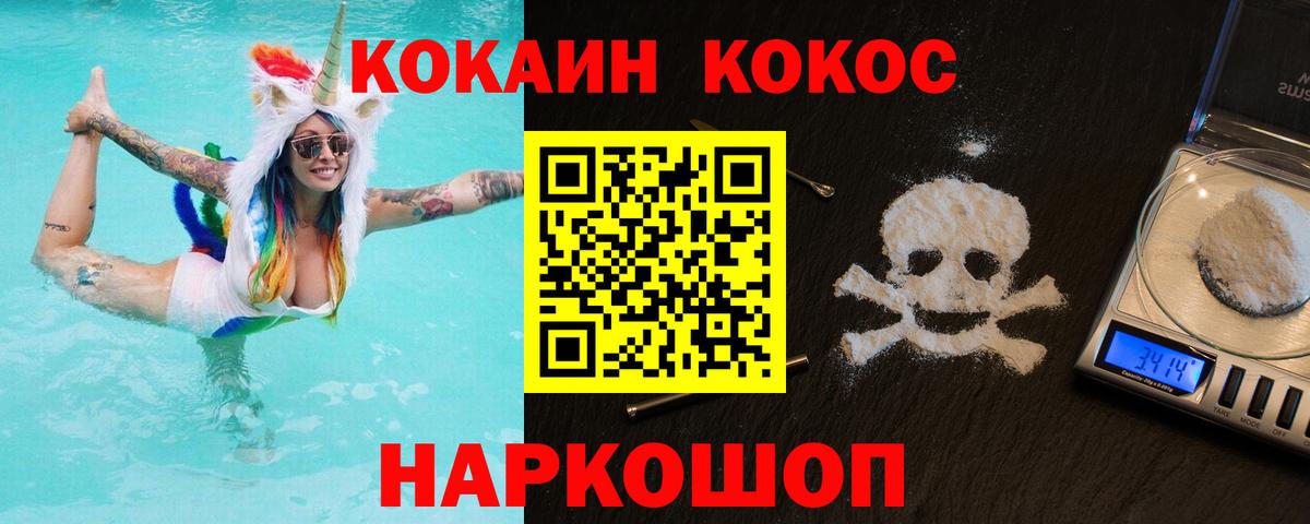 цены   Вход с VPN  КОКАИН Columbia  Чебоксары  КОКАИН 97%  COCAIN 