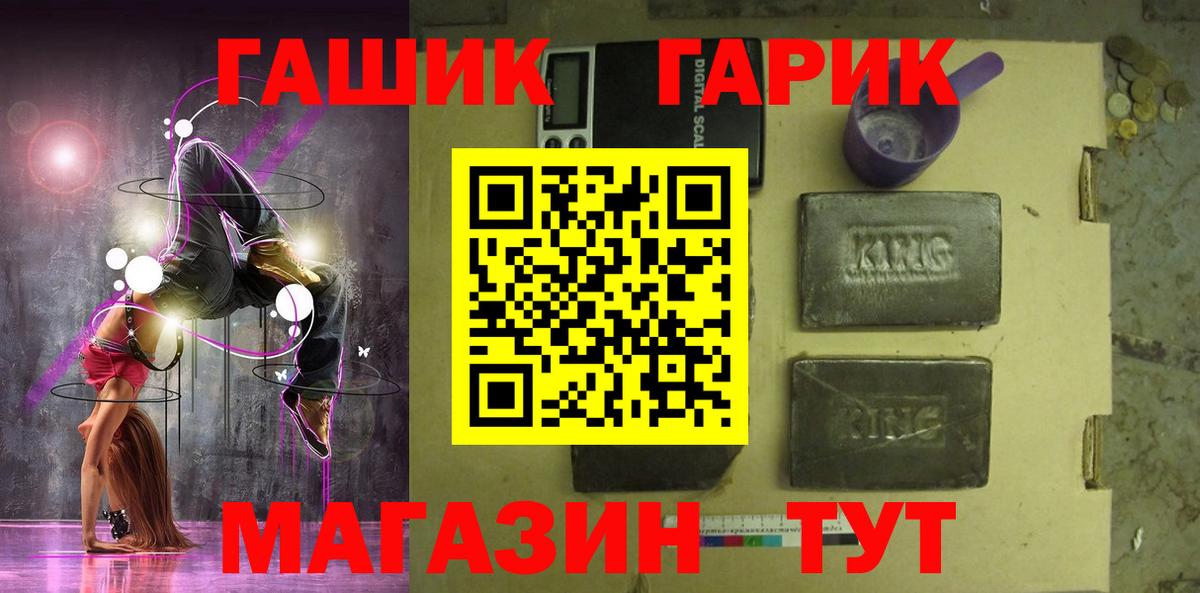 ГАШИШ индика сатива  Вход с VPN  Чебоксары 