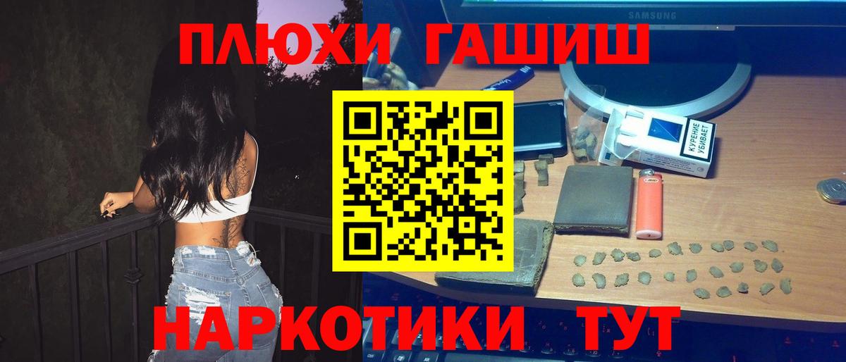 Гашиш индика сатива Чебоксары
