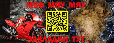 гашик Малоярославец