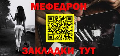 гашик Малоярославец
