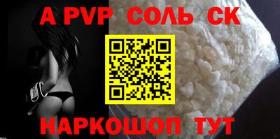 марки nbome Мариинск