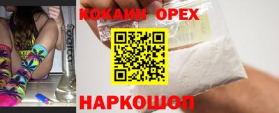 гашик Малоярославец
