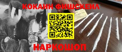 марки nbome Мариинск