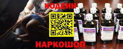 марки nbome Мариинск