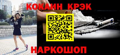 марки nbome Мариинск