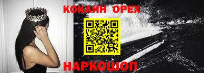MESCALINE Малгобек