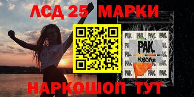 марки nbome Мариинск
