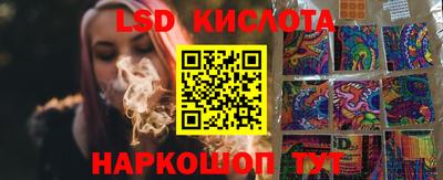 гашик Малоярославец