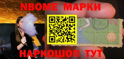 гашик Малоярославец