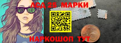 гашик Малоярославец