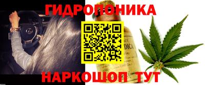 марки nbome Мариинск