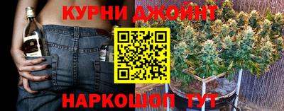 марки nbome Мариинск