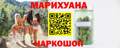 гашик Малоярославец