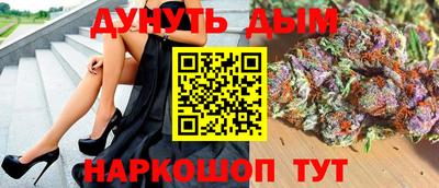 марки nbome Мариинск