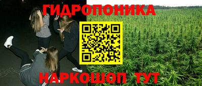 марки nbome Мариинск