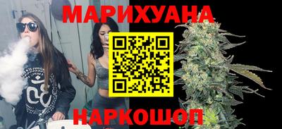 гашик Малоярославец