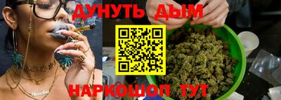 гашик Малоярославец