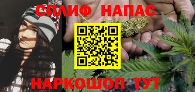 MESCALINE Малгобек