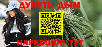 марки nbome Мариинск