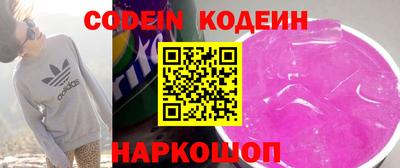 MESCALINE Малгобек