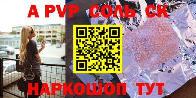 MESCALINE Малгобек