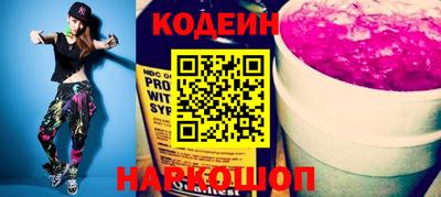 MESCALINE Малгобек