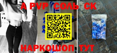 гашик Малоярославец