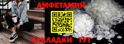 марки nbome Мариинск