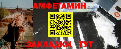 гашик Малоярославец