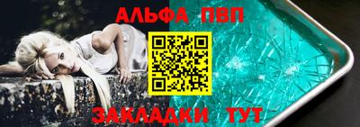 гашик Малоярославец