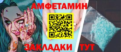 гашик Малоярославец