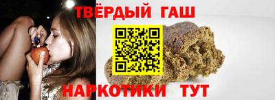 марки nbome Мариинск