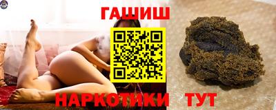 гашик Малоярославец