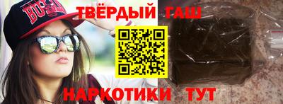 гашик Малоярославец