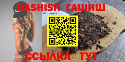 марки nbome Мариинск
