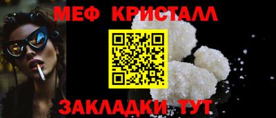 MESCALINE Малгобек