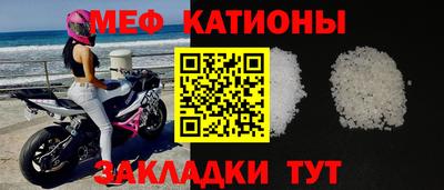 марки nbome Мариинск