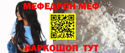 марки nbome Мариинск