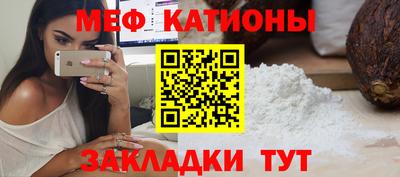 MESCALINE Малгобек