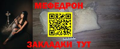 марки nbome Мариинск