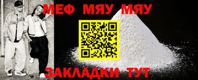 MESCALINE Малгобек