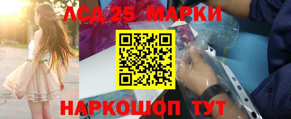 LSD-25 экстази ecstasy  Вход с VPN  LSD-25 экстази ecstasy  Чебоксары 