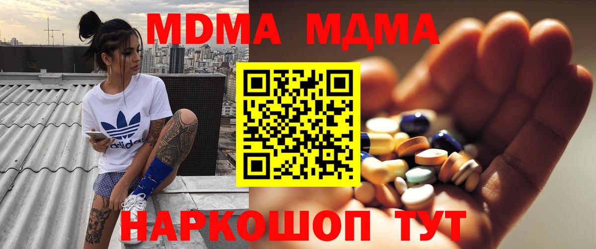 Alpha PVP Чебоксары