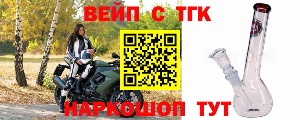 Дистиллят ТГК THC oil Чебоксары