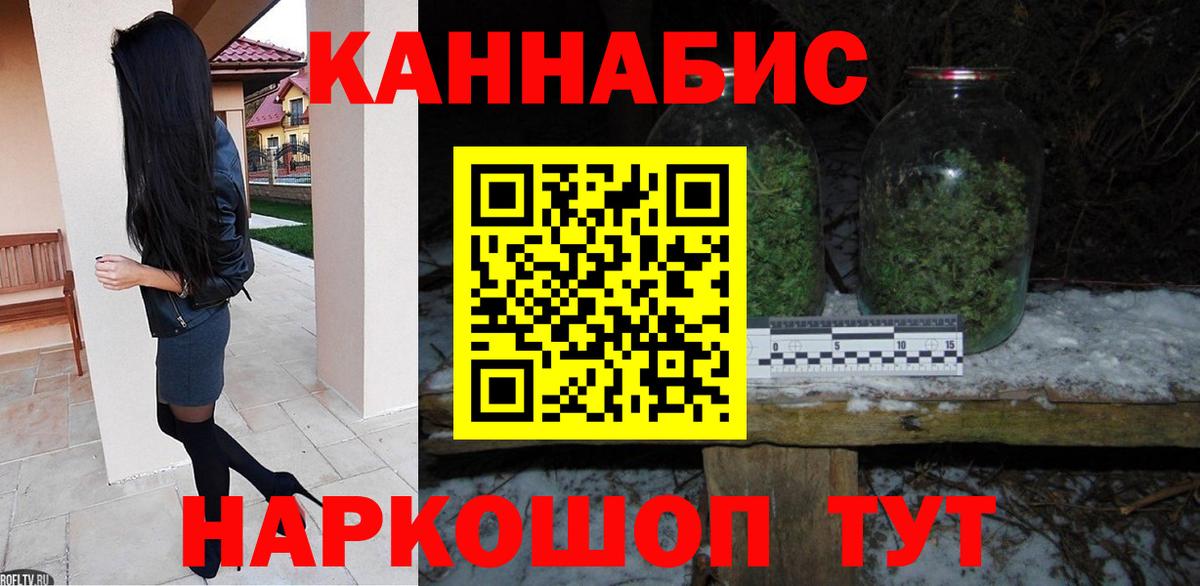 МАРИХУАНА сатива  Вход с VPN  Бошки марихуана OG Kush  Чебоксары 